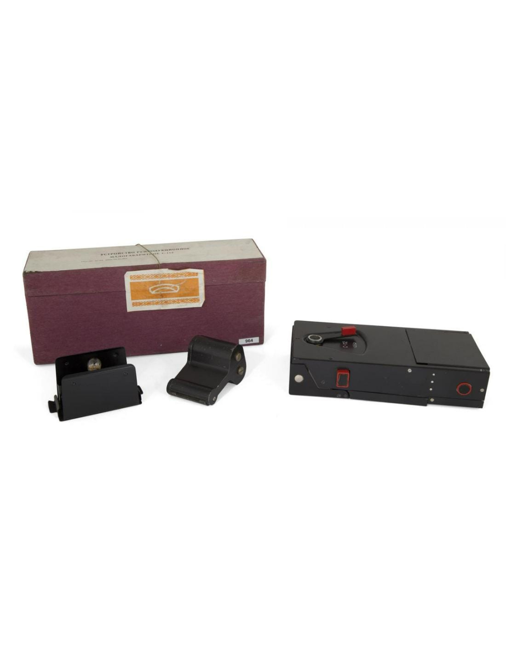 SOVIET KGB SPY C-112 DOCUMENT COPIER CAMERA BelOMO | JO GEIER