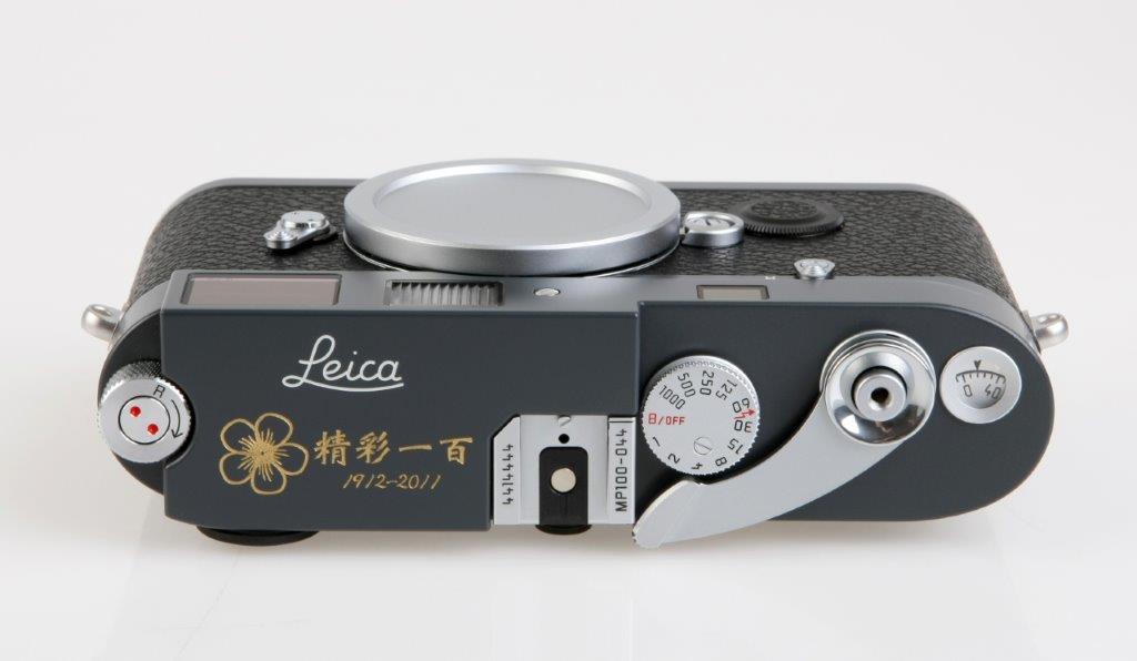 Leica MP Republic of China