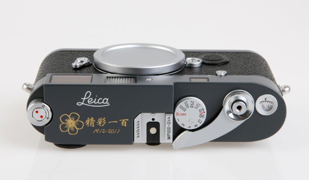 leica mp brassing